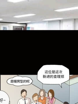 她的心聲 1-48話[完結]_24_1602