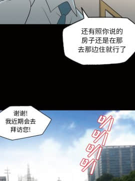 她的心聲 1-48話[完結]_24_1591