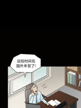 她的心聲 1-48話[完結]_24_1587