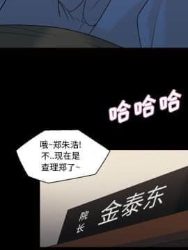 她的心聲 1-48話[完結]_24_1586