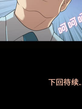 她的心聲 1-48話[完結]_23_1565