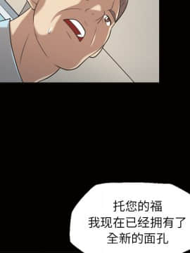 她的心聲 1-48話[完結]_23_1557