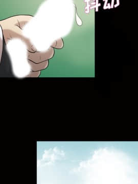 她的心聲 1-48話[完結]_23_1539