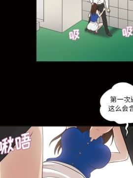 她的心聲 1-48話[完結]_23_1524