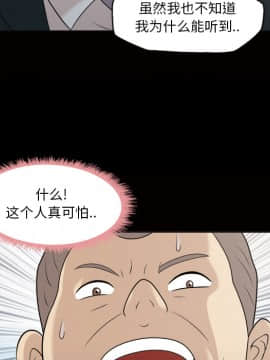她的心聲 1-48話[完結]_23_1521