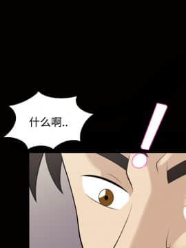 她的心聲 1-48話[完結]_22_1471