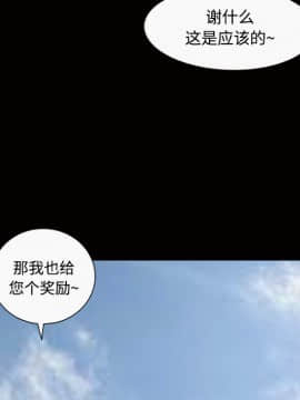 她的心聲 1-48話[完結]_22_1466