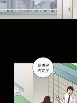 她的心聲 1-48話[完結]_22_1463