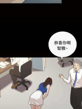 她的心聲 1-48話[完結]_22_1447