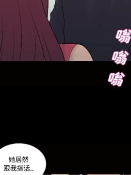 她的心聲 1-48話[完結]_21_1410