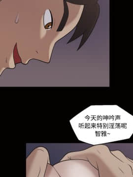 她的心聲 1-48話[完結]_21_1375
