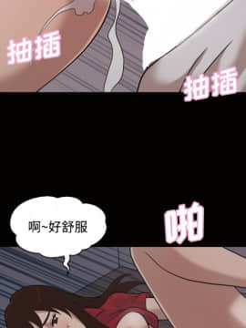 她的心聲 1-48話[完結]_21_1373