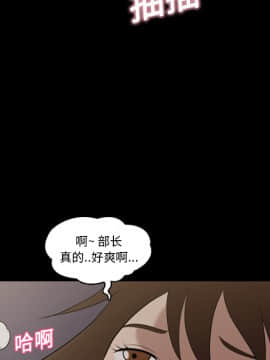 她的心聲 1-48話[完結]_20_1341