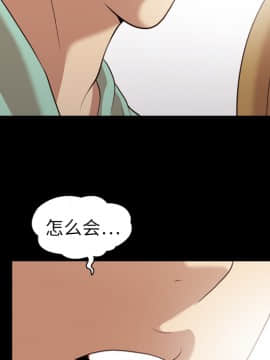 她的心聲 1-48話[完結]_20_1317