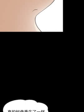 她的心聲 1-48話[完結]_20_1312