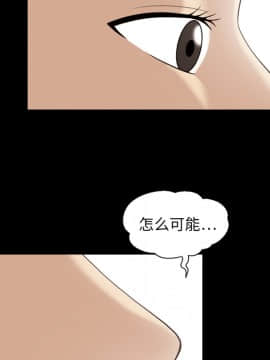 她的心聲 1-48話[完結]_20_1311
