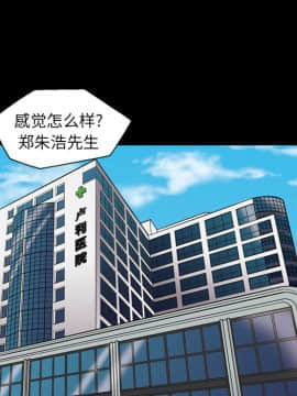 她的心聲 1-48話[完結]_20_1298