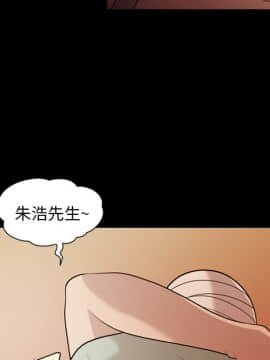 她的心聲 1-48話[完結]_19_1285