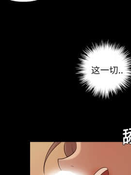 她的心聲 1-48話[完結]_19_1279