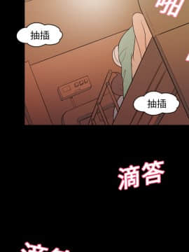 她的心聲 1-48話[完結]_19_1272