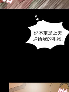 她的心聲 1-48話[完結]_19_1271