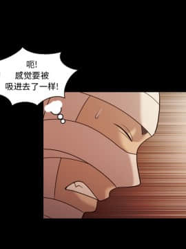她的心聲 1-48話[完結]_19_1257