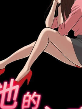 她的心聲 1-48話[完結]_18_1157