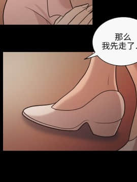 她的心聲 1-48話[完結]_17_1144