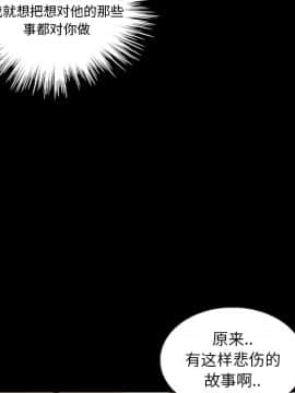她的心聲 1-48話[完結]_17_1141