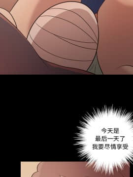 她的心聲 1-48話[完結]_17_1125