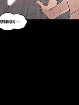 她的心聲 1-48話[完結]_16_1054