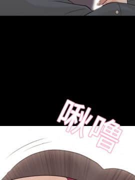 她的心聲 1-48話[完結]_16_1052