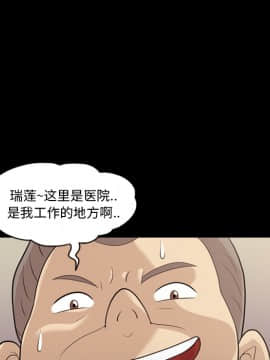她的心聲 1-48話[完結]_16_1049