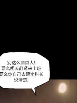 她的心聲 1-48話[完結]_15_0994