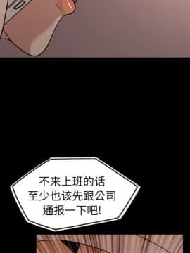 她的心聲 1-48話[完結]_15_0992