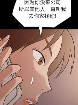 她的心聲 1-48話[完結]_15_0991