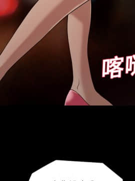 她的心聲 1-48話[完結]_15_0990