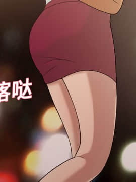 她的心聲 1-48話[完結]_15_0989