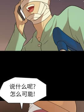 她的心聲 1-48話[完結]_15_0988