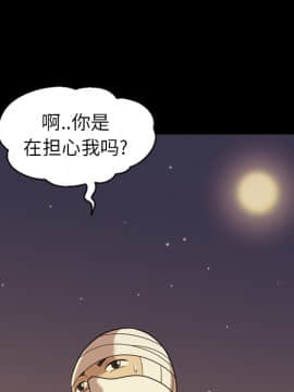 她的心聲 1-48話[完結]_15_0987