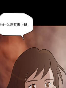 她的心聲 1-48話[完結]_15_0985