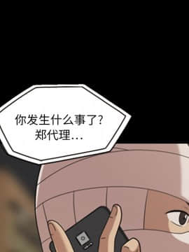 她的心聲 1-48話[完結]_15_0983