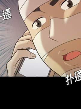 她的心聲 1-48話[完結]_15_0982