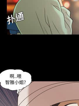 她的心聲 1-48話[完結]_15_0981