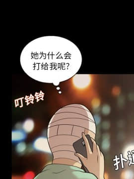 她的心聲 1-48話[完結]_15_0980