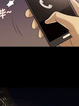 她的心聲 1-48話[完結]_15_0978
