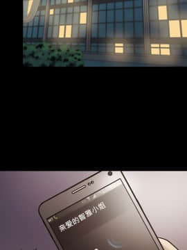 她的心聲 1-48話[完結]_15_0977