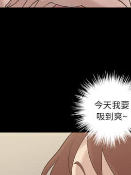 她的心聲 1-48話[完結]_15_0973