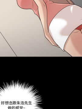 她的心聲 1-48話[完結]_15_0971
