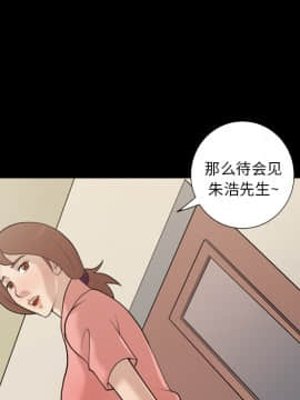 她的心聲 1-48話[完結]_15_0970